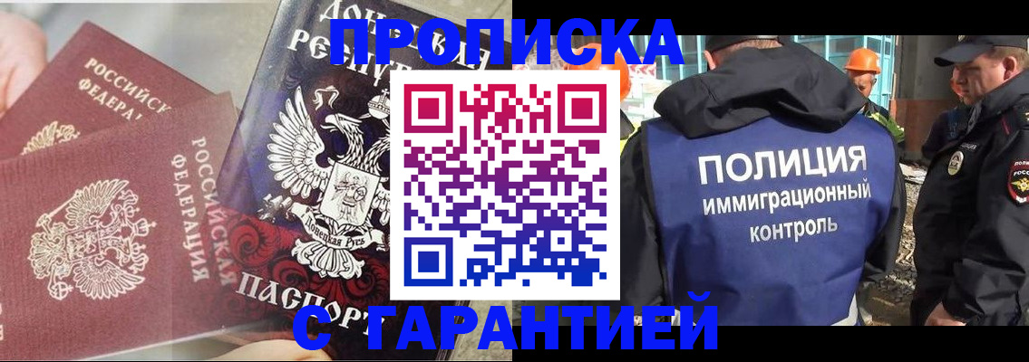 форма 3 в Заполярном